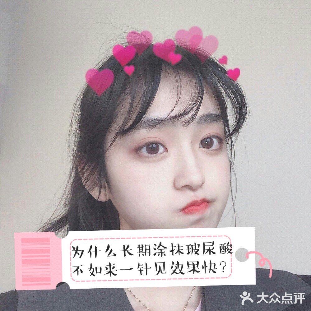 为什么长期涂抹玻尿酸不如来一针见效果快？