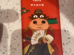-左庭右院鲜牛肉火锅(环球港店)
