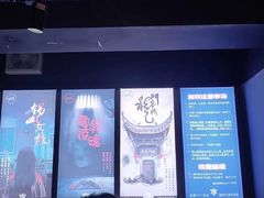 -瞳灵人·沉浸式密室剧场(杭州旗舰店)