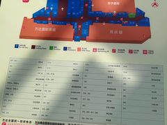 -万达广场(无锡滨湖店)