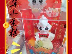 -味多美蛋糕(朝阳门华普店)