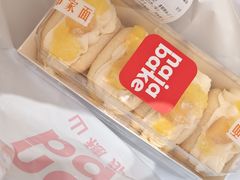 -那家面包房(珠江路店)