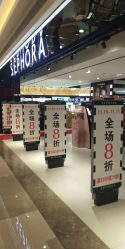 -丝芙兰Sephora