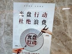 -尚荟汤泉生活馆