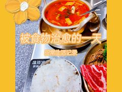 泡菜肥牛汤-本炙炭烤·蒲烧活鳗料理店(金沙洲店)