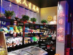 -唱吧麦颂KTV(马驹桥店)
