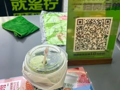 -Yes Lemon就是柠·手打柠檬茶(苏州中心一店)