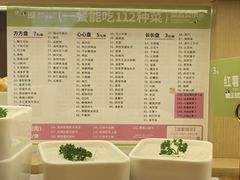-一围肥牛肉小火锅(佳兆业广场店)