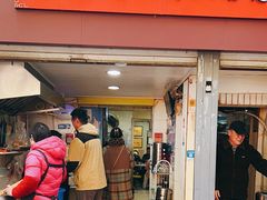 -金原鸭血粉丝汤总店(锁金村店)