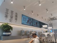 -百分茶(高邮世贸金街店)