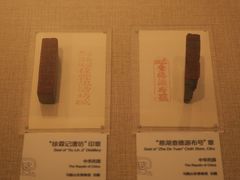 -马鞍山市博物馆