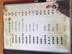 菜单-妈妈手(山大总店)