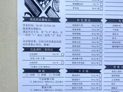 -海底捞火锅(凯德广场店)