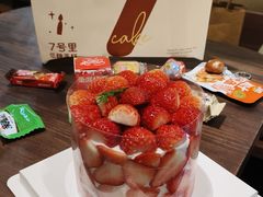 -7号里低糖生日蛋糕(南阳路店)