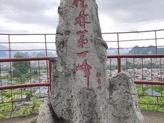 -桂林独秀峰王城景区