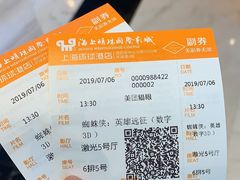 -AMG海上明珠影城(上海环球港RealDCinema店)