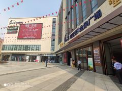 -里宴川菜酒楼(昊祥邻里聚金泉广场店)