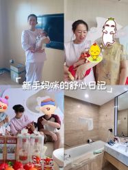 -大美母婴湖畔月子中心(江宁店)