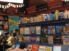 -西西弗书店(三峡广场湟恩新纪元购物广场店)