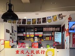 -李子坝梁山鸡(李子坝大鸡哥店)