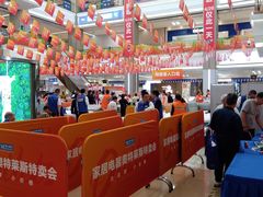 -红星美凯龙(浦江店)