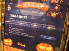 -稻香酒家(天河城店)