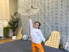 -吉的堡幼儿园(复地花屿城分园)