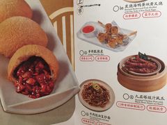 -蔡澜点心(三里屯T+MALL店)
