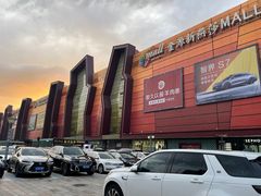 -北京英嘉国际影城(金源CINITY店)