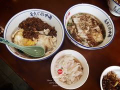 -裕新楼粉面馆·石磨手工粉(四方坪店)