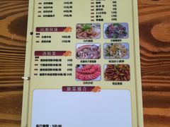 菜单-南记食粥坊·宵夜大排档(岭南分店)