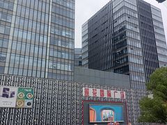 -莲花国际广场