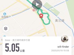 -美兰湖景区