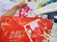 -合景·悠方(成都店)