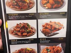 -BHC炸鸡(明洞总店)