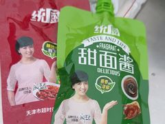-鲁C·尚小炉·淄博烧烤(市北店)