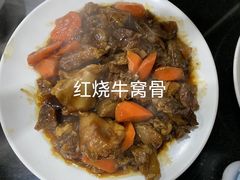-来顺成饭庄