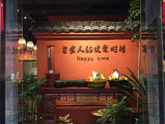 -老客家·客家菜(万达店)