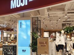 -长沙悦方ID MALL