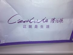-赛拉维(咸阳财富中心店)