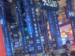 -秦炉烤肉(财富中心店)