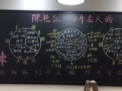-陳艳红火锅(港汇店)
