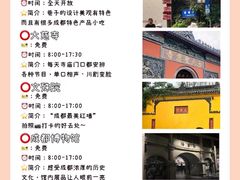 -蜀大侠火锅(春熙路店)