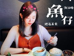 -海门鱼仔·潮汕味(百信广场西区店)