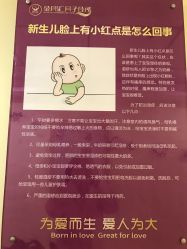 -金月汇月子会所