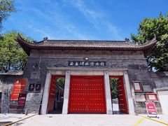 -西安碑林博物馆