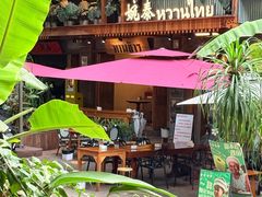 -婉泰·特色小吃·舂鸡脚(告庄二店)