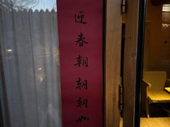 -元古本店(南锣鼓巷店)
