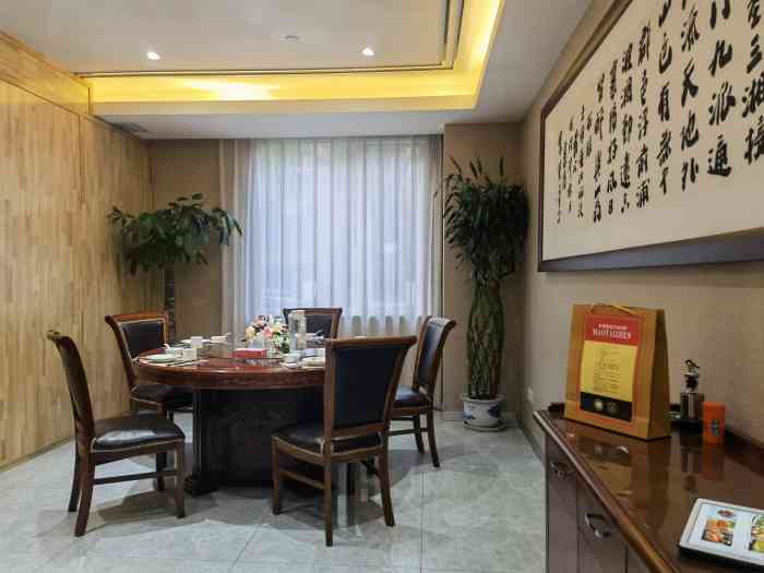 襄阳驻京办·隆中宾馆餐厅-"大晚上快8点到的,大厅里人不多,貌似包间.