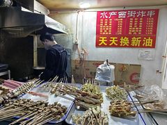 -水产西街炸串(水产西街店)